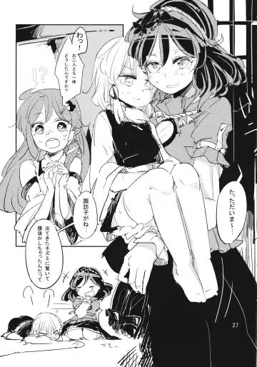 [Wataichi Meko] Kamisama Seikatsu. Fhentai - Page 28