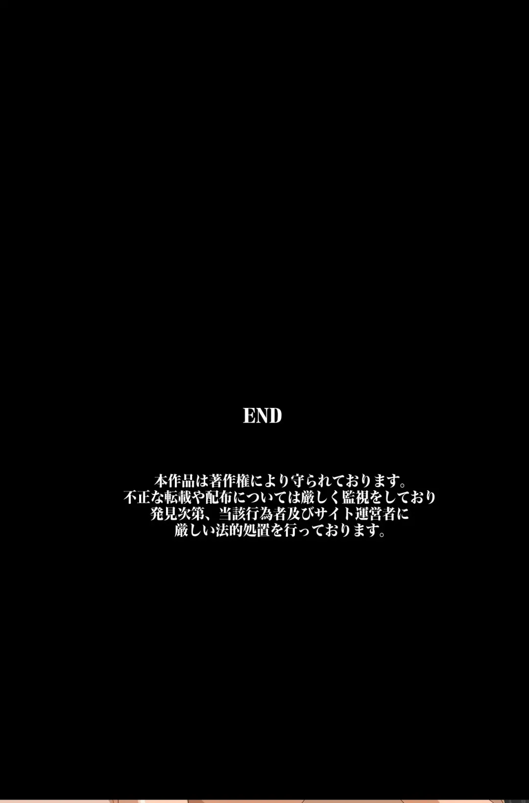 [Tamposa] Ayatsuri Appli wo Te ni ireta Fhentai - Page 125