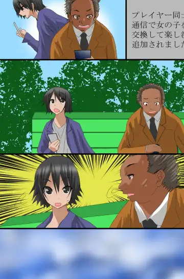 [Tamposa] Ayatsuri Appli wo Te ni ireta Fhentai - Page 124