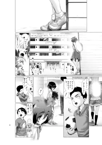 [Sannyuutei Shinta] Chinpotsuki! Ijimerarekko - Prologue Fhentai - Page 3