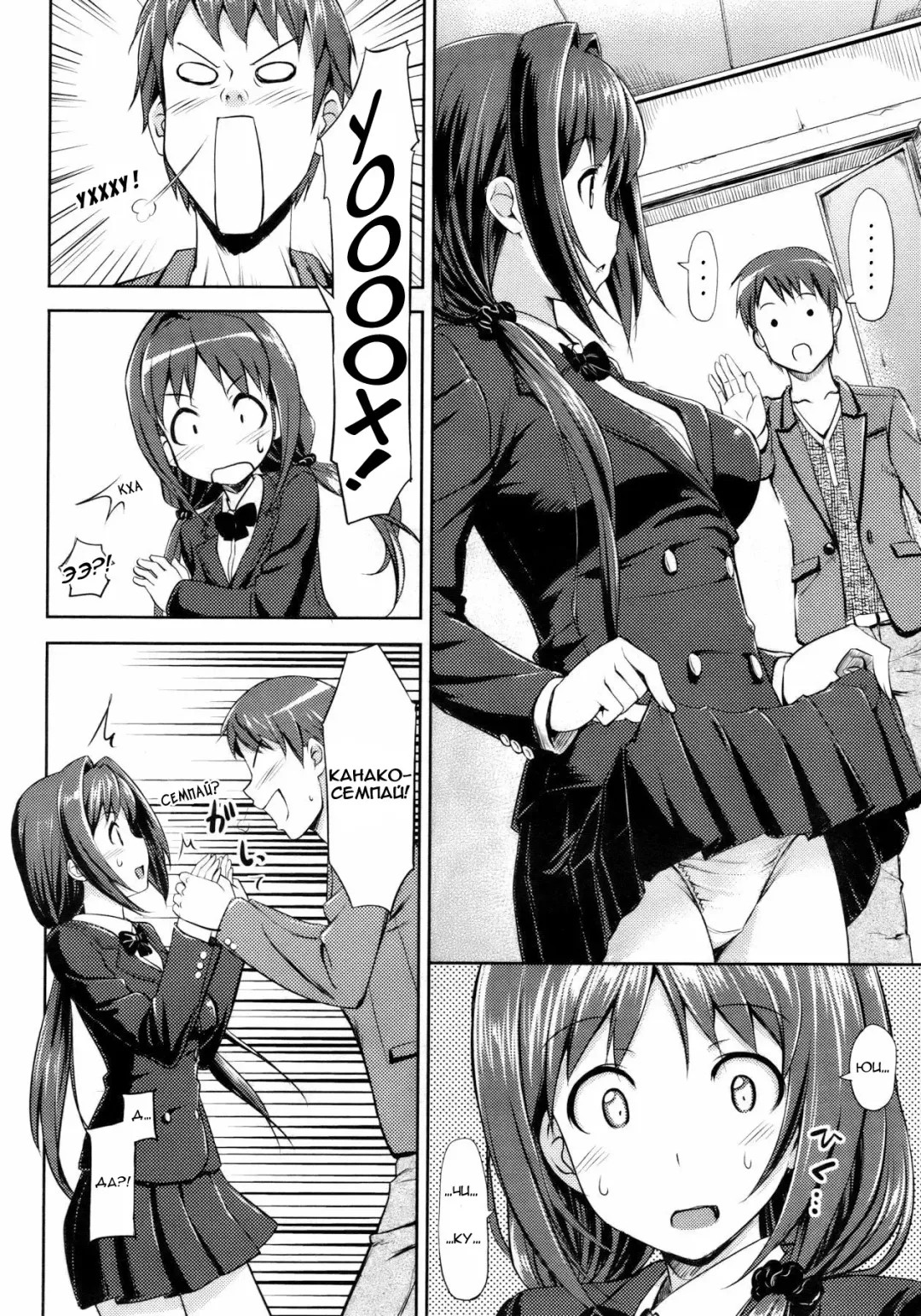 [Takayaki] Musunde Hiraite Fhentai.net - Page 34