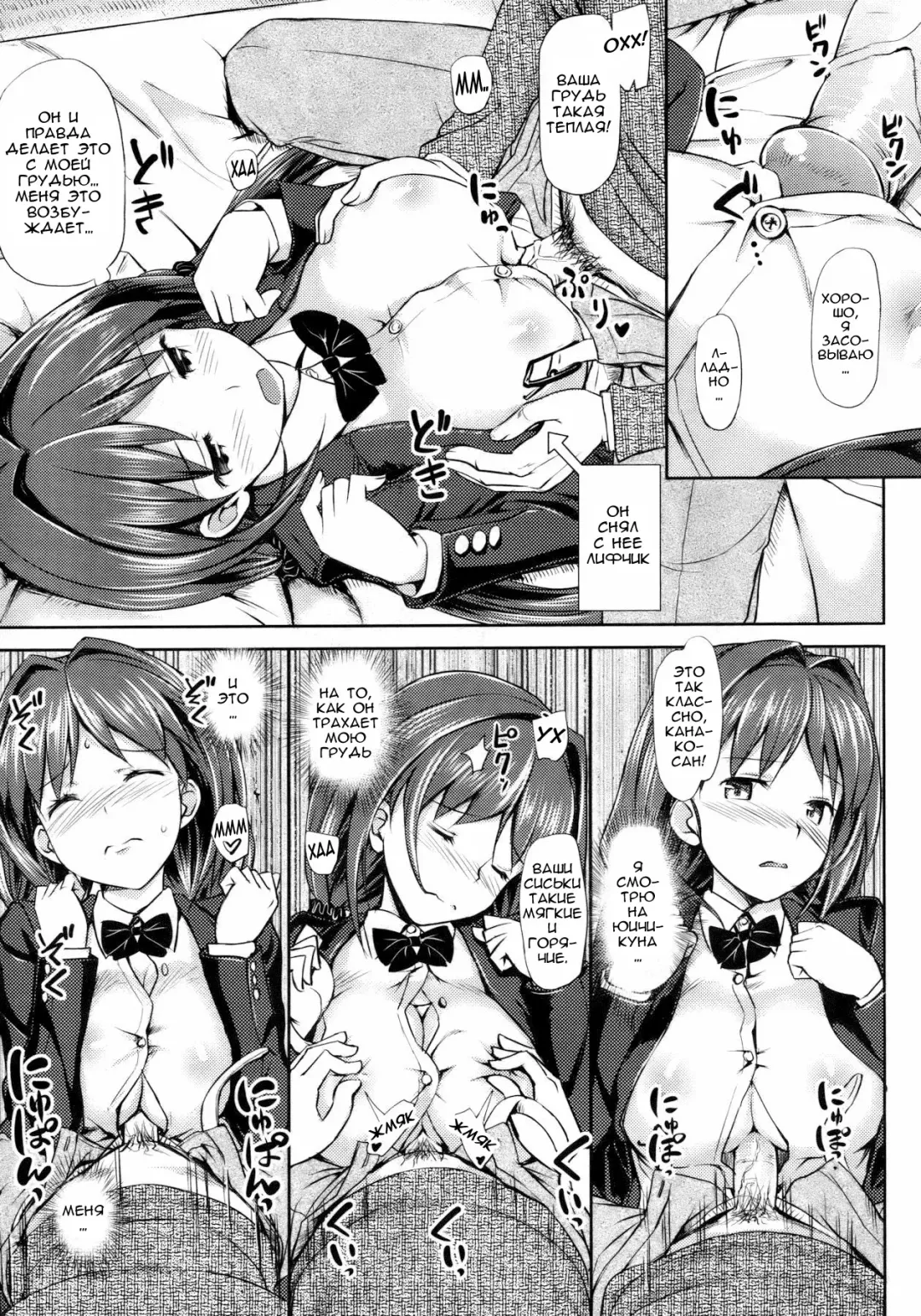 [Takayaki] Musunde Hiraite Fhentai.net - Page 39