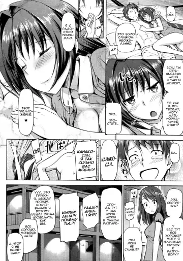 [Takayaki] Musunde Hiraite Fhentai.net - Page 103