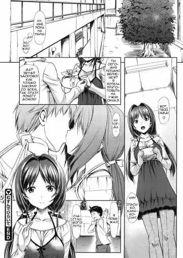 [Takayaki] Musunde Hiraite Fhentai.net - Page 24