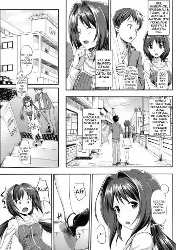 [Takayaki] Musunde Hiraite Fhentai.net - Page 3