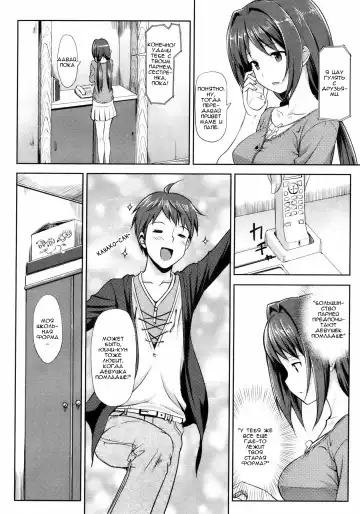 [Takayaki] Musunde Hiraite Fhentai.net - Page 30