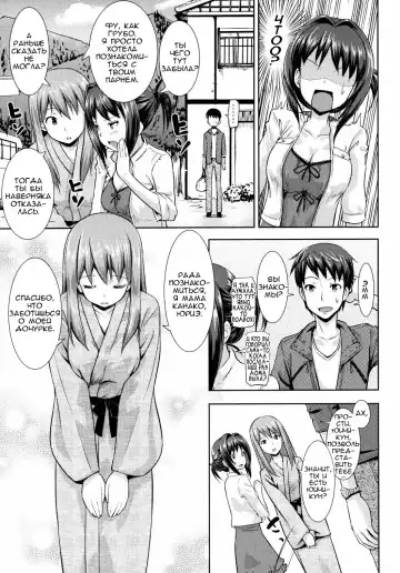 [Takayaki] Musunde Hiraite Fhentai.net - Page 53