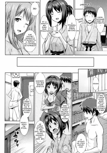 [Takayaki] Musunde Hiraite Fhentai.net - Page 58