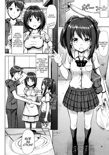 [Takayaki] Musunde Hiraite Fhentai.net - Page 84