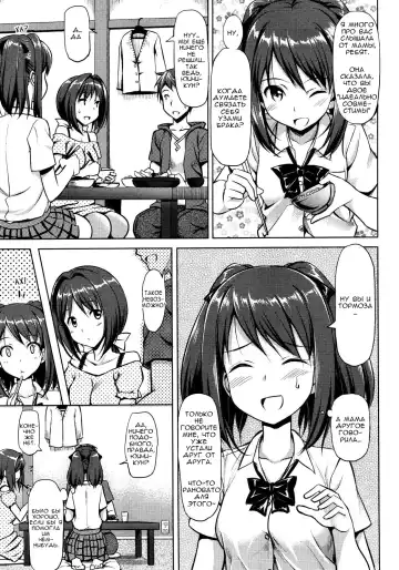 [Takayaki] Musunde Hiraite Fhentai.net - Page 85