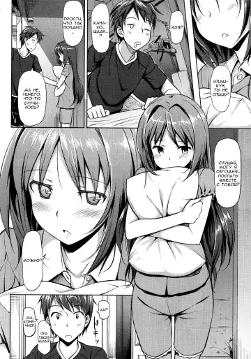 [Takayaki] Musunde Hiraite Fhentai.net - Page 88