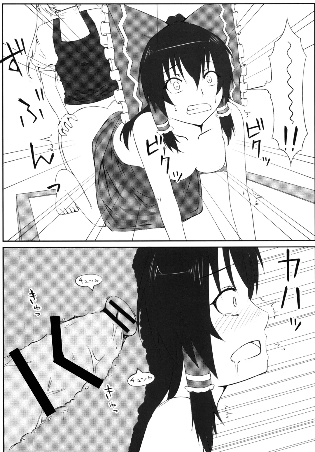 [Umiyume] Marikan I Fhentai - Page 22