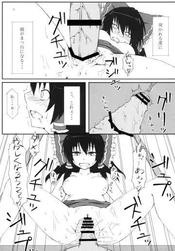 [Umiyume] Marikan I Fhentai - Page 28