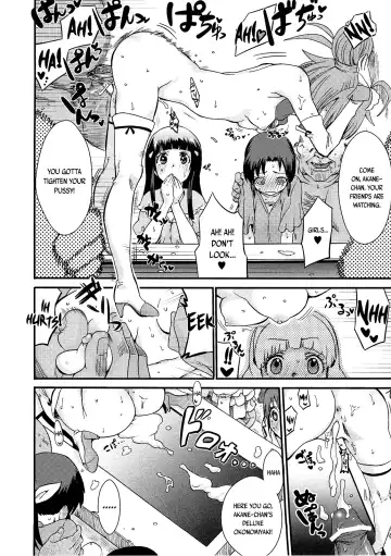 [Ishigana] Akane-chan no Sansan Taiyou Shizumetai | Akane-chan's brilliant sun, I want to bury it! Fhentai.net - Page 13