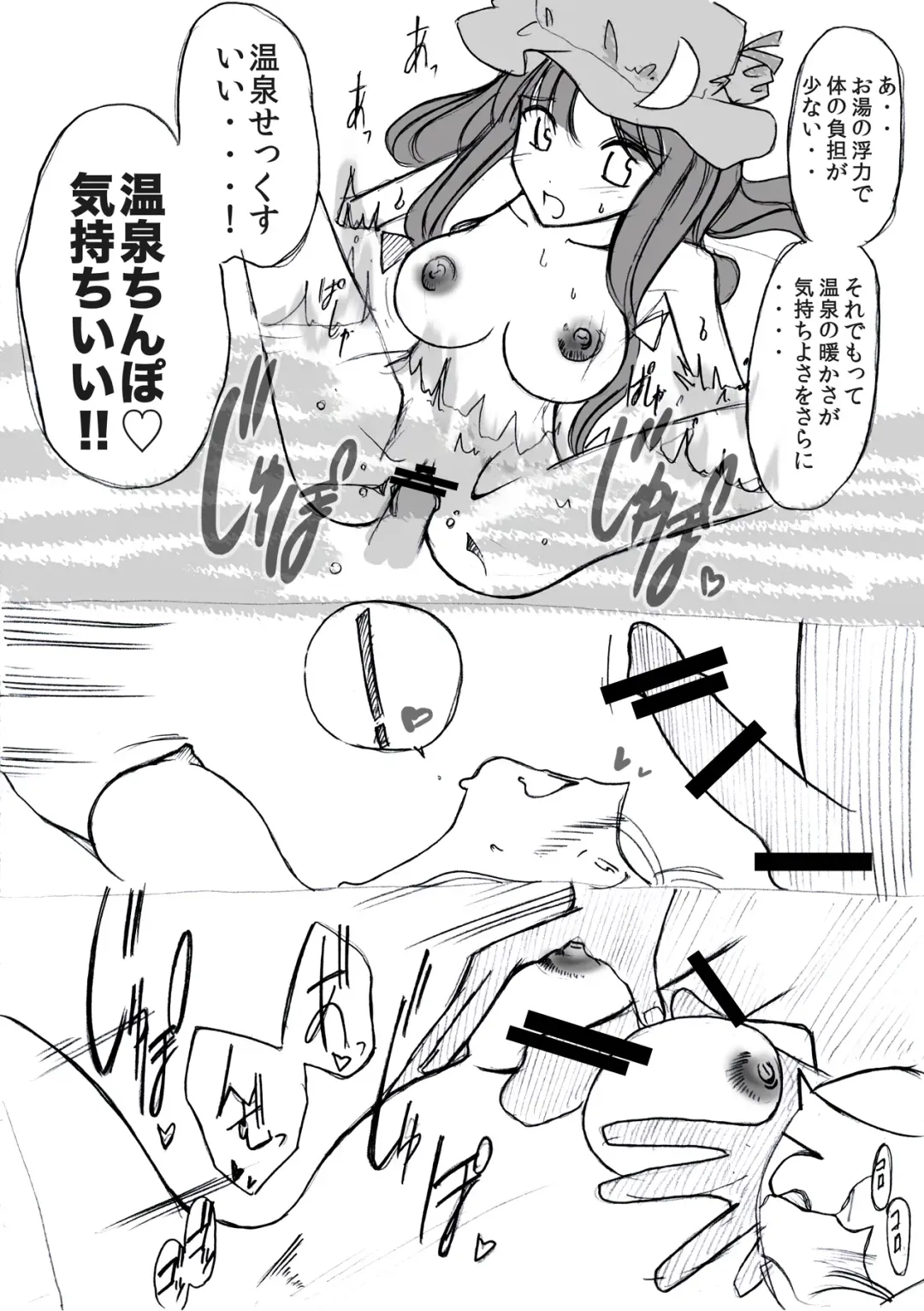 [Iga Chikin] Yareru! Koakuma no Koumakan Play Nyuumon Fhentai - Page 16