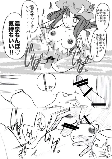 [Iga Chikin] Yareru! Koakuma no Koumakan Play Nyuumon Fhentai - Page 16