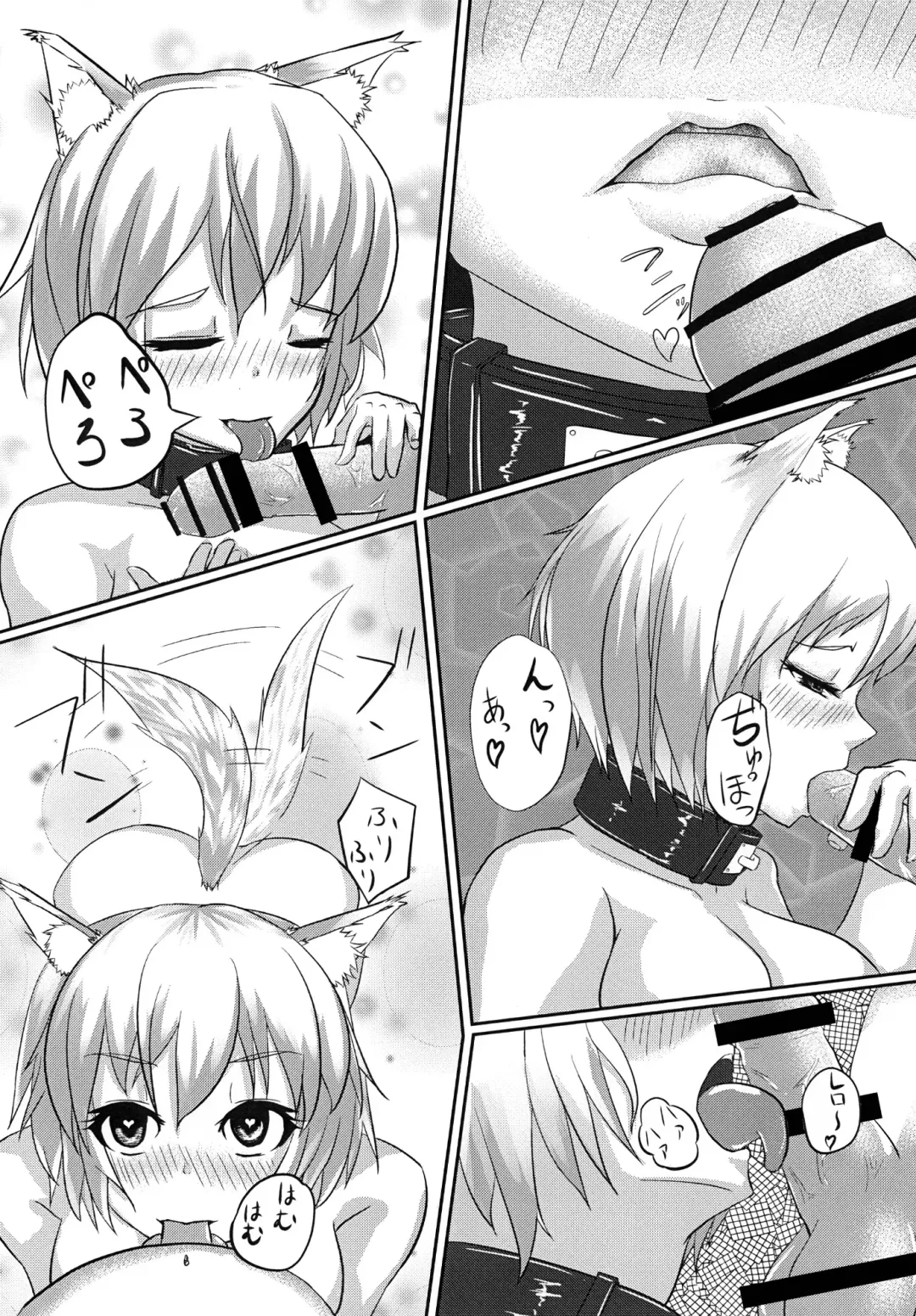 [Neko Na Yasai] Momiji Desu. Saikin, Mesuinu Hajime mashita. Fhentai.net - Page 25