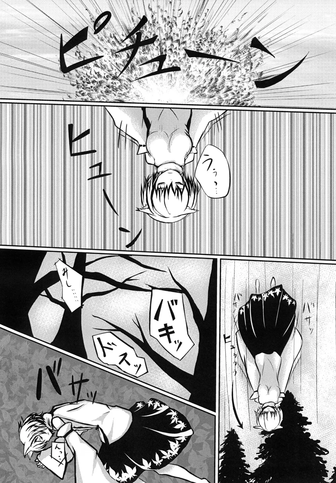 [Neko Na Yasai] Momiji Desu. Saikin, Mesuinu Hajime mashita. Fhentai.net - Page 5