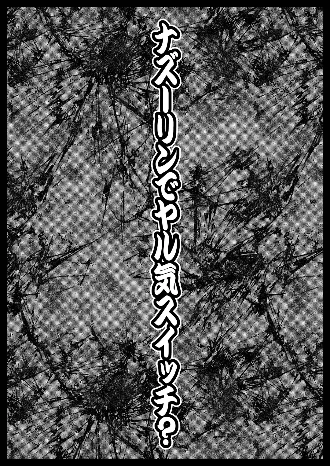 [Imaki Hitotose] Nazrin de Yaruki Switch? Fhentai - Page 2