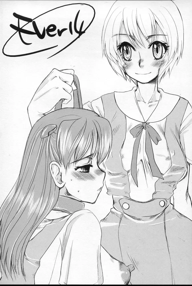 [Doru Riheko] Shoujo Placebo Fhentai - Page 6