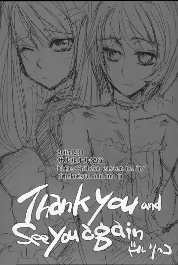 [Doru Riheko] Shoujo Placebo Fhentai - Page 25