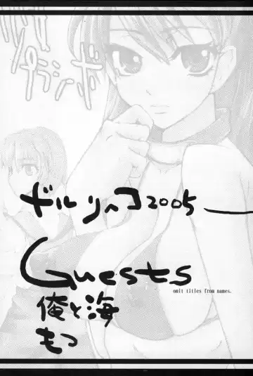 [Doru Riheko] Shoujo Placebo Fhentai - Page 3