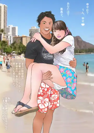 Otokonoko Ehon Kekkon Shussan Junyuu Hen Fhentai - Page 4