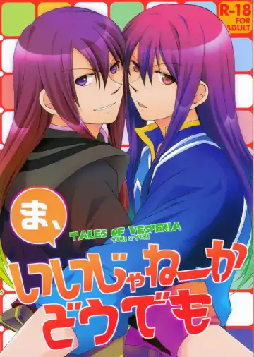 Read [Miko - Yogura Yukiya] Ma, Ii Ja Nee-ka Dou Demo - Fhentai