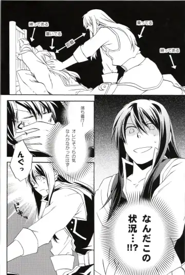 [Miko - Yogura Yukiya] Ma, Ii Ja Nee-ka Dou Demo Fhentai - Page 19