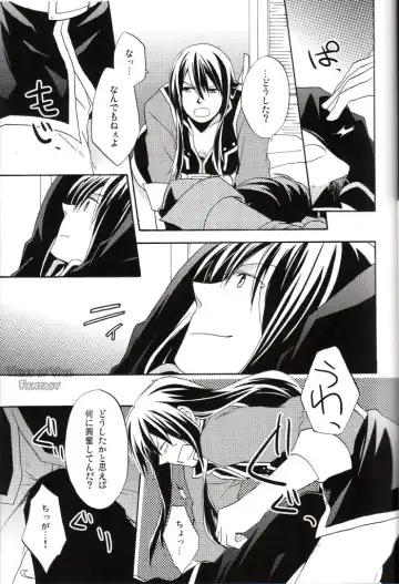 [Miko - Yogura Yukiya] Ma, Ii Ja Nee-ka Dou Demo Fhentai - Page 20