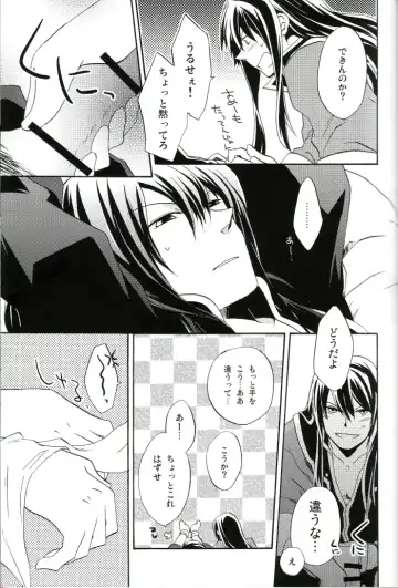 [Miko - Yogura Yukiya] Ma, Ii Ja Nee-ka Dou Demo Fhentai - Page 22