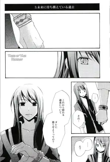 [Miko - Yogura Yukiya] Ma, Ii Ja Nee-ka Dou Demo Fhentai - Page 5