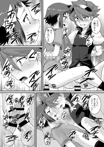 [Torajimaneko] COMBINATION BOWL Fhentai - Page 14