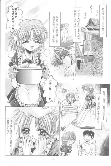 [Arino Hiroshi] Mousou Mini Theater 2 Fhentai.net - Page 41