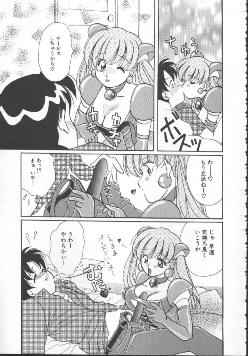 [Kurokawa Mio] Shoujo Kinbaku Kouza - A CHAIR: Bind the Girl Fhentai - Page 55