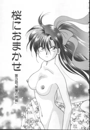 [Kurokawa Mio] Shoujo Kinbaku Kouza - A CHAIR: Bind the Girl Fhentai - Page 131