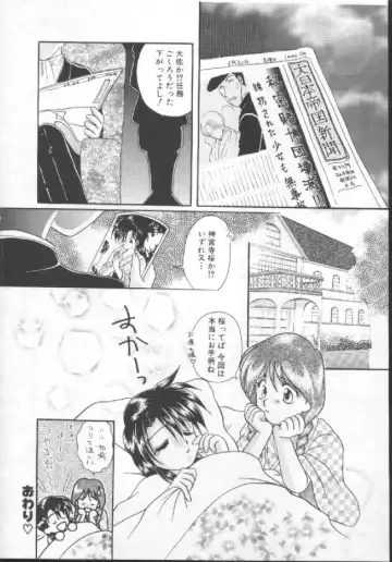 [Kurokawa Mio] Shoujo Kinbaku Kouza - A CHAIR: Bind the Girl Fhentai - Page 146