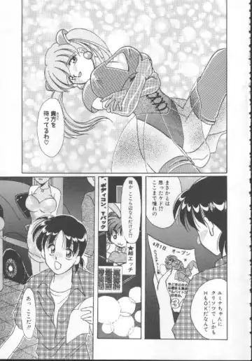 [Kurokawa Mio] Shoujo Kinbaku Kouza - A CHAIR: Bind the Girl Fhentai - Page 51