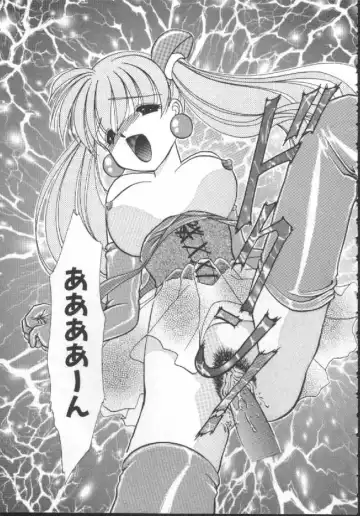 [Kurokawa Mio] Shoujo Kinbaku Kouza - A CHAIR: Bind the Girl Fhentai - Page 65