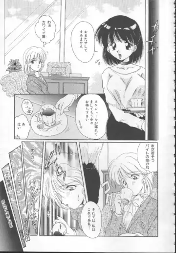 [Kurokawa Mio] Shoujo Kinbaku Kouza - A CHAIR: Bind the Girl Fhentai - Page 69