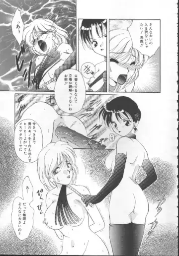 [Kurokawa Mio] Shoujo Kinbaku Kouza - A CHAIR: Bind the Girl Fhentai - Page 75