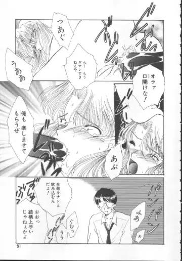 [Kurokawa Mio] Shoujo Kinbaku Kouza - A CHAIR: Bind the Girl Fhentai - Page 93