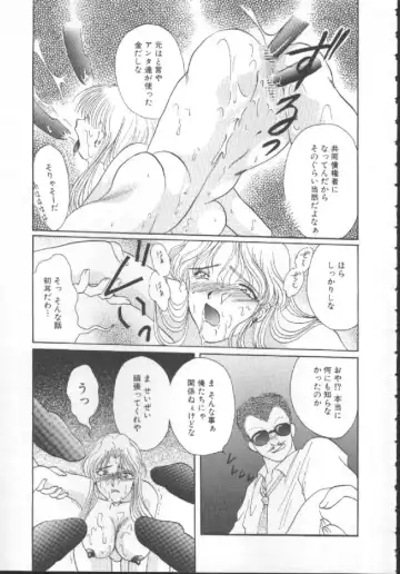 [Kurokawa Mio] Shoujo Kinbaku Kouza - A CHAIR: Bind the Girl Fhentai - Page 97