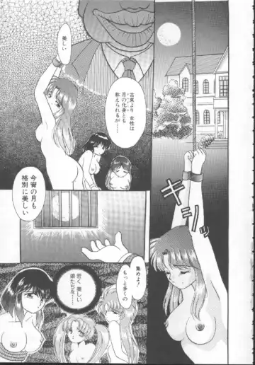 [Kurokawa Mio] Shoujo Kinbaku Kouza - A CHAIR: Bind the Girl Fhentai - Page 99