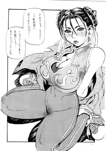 [Hase Tsubura] Siri-Chun ver,2.0 Fhentai - Page 10