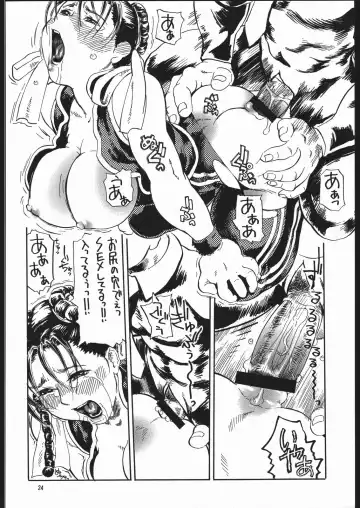 [Hase Tsubura] Siri-Chun 4 Fhentai - Page 23