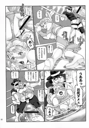 [Hase Tsubura] Shiri Matsuri Fhentai.net - Page 21