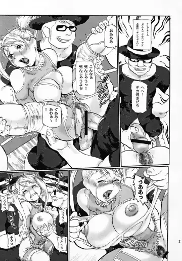 [Hase Tsubura] Shiri Matsuri Fhentai.net - Page 22