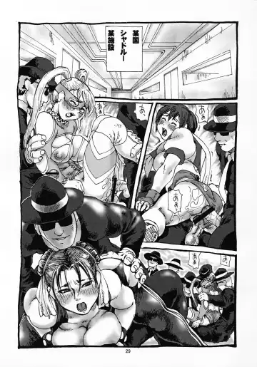 [Hase Tsubura] Shiri Matsuri Fhentai.net - Page 28