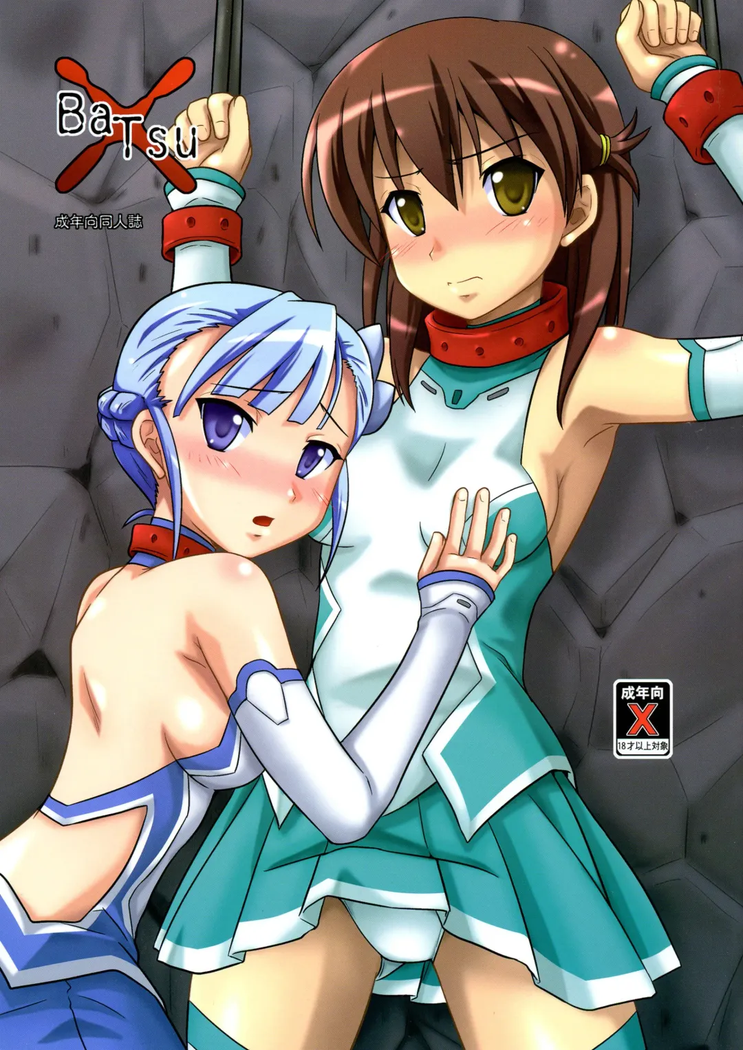 [Hidaka Toworu] × Fhentai - Page 1